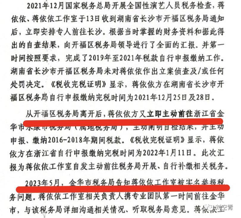 这个大瓜，反转了？！