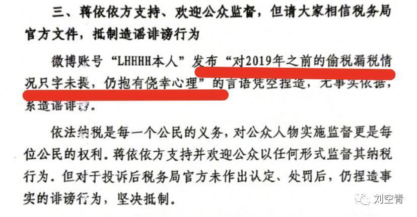 这个大瓜，反转了？！