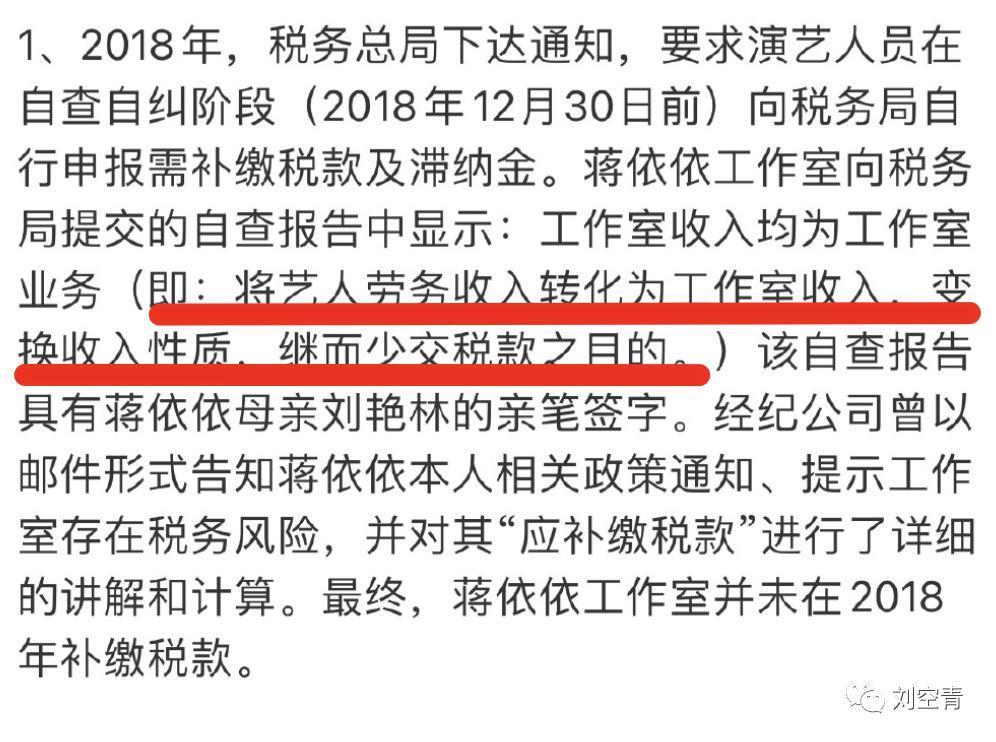 这个大瓜，反转了？！