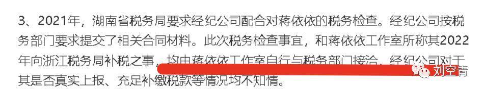 这个大瓜，反转了？！