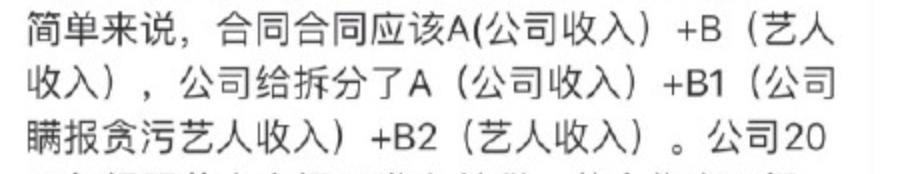 这个大瓜，反转了？！