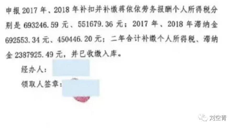 这个大瓜，反转了？！