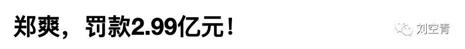 这个大瓜，反转了？！