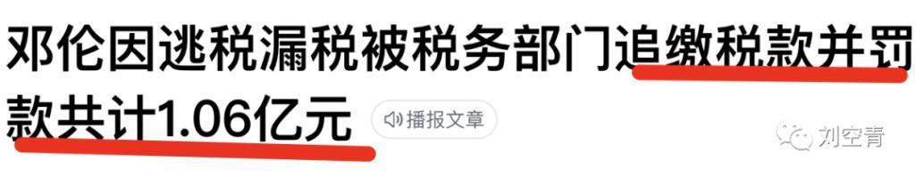 这个大瓜，反转了？！
