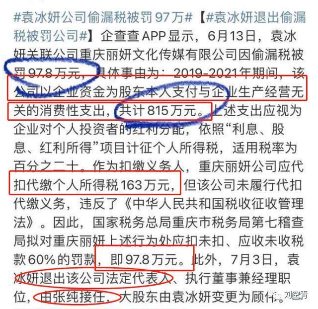 这个大瓜，反转了？！
