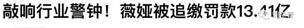 这个大瓜，反转了？！
