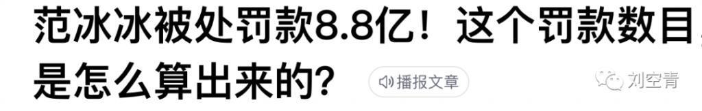 这个大瓜，反转了？！
