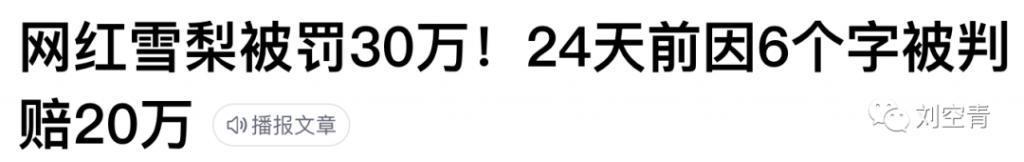 这个大瓜，反转了？！