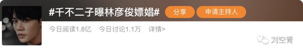 这个大瓜，反转了？！