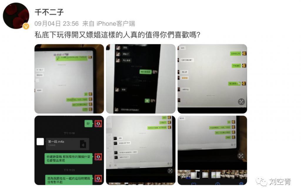 这个大瓜，反转了？！