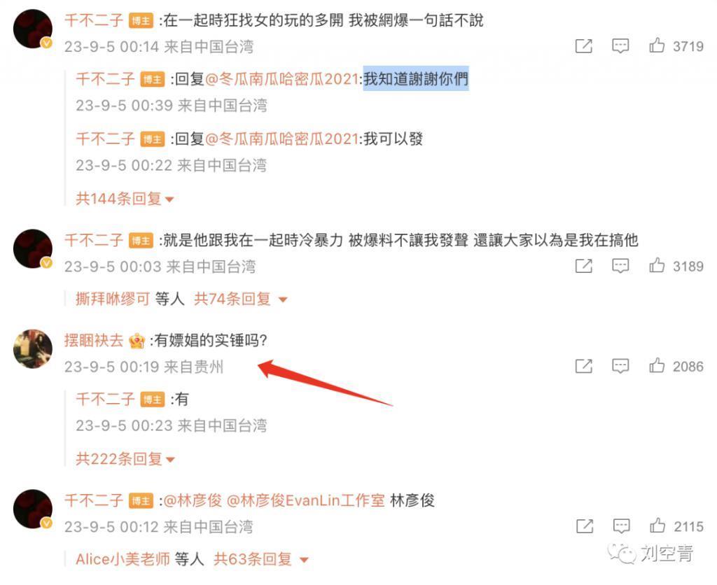这个大瓜，反转了？！
