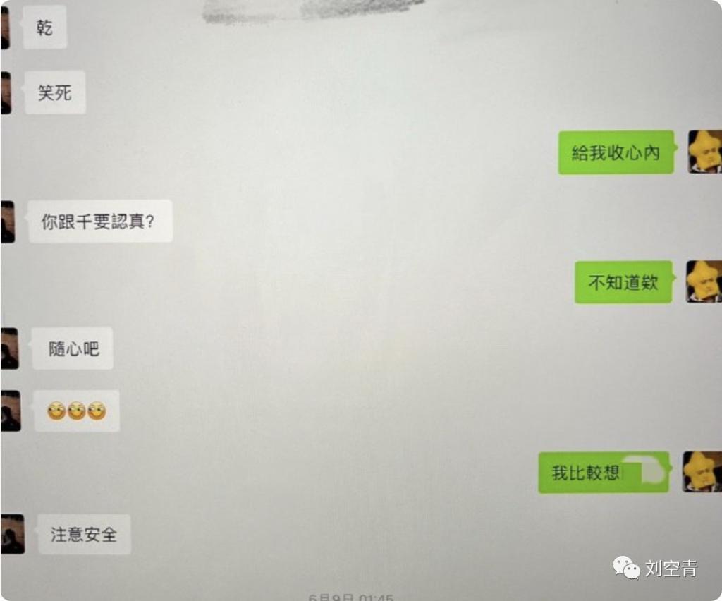 这个大瓜，反转了？！