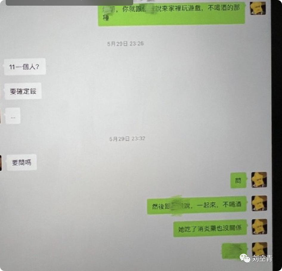 这个大瓜，反转了？！