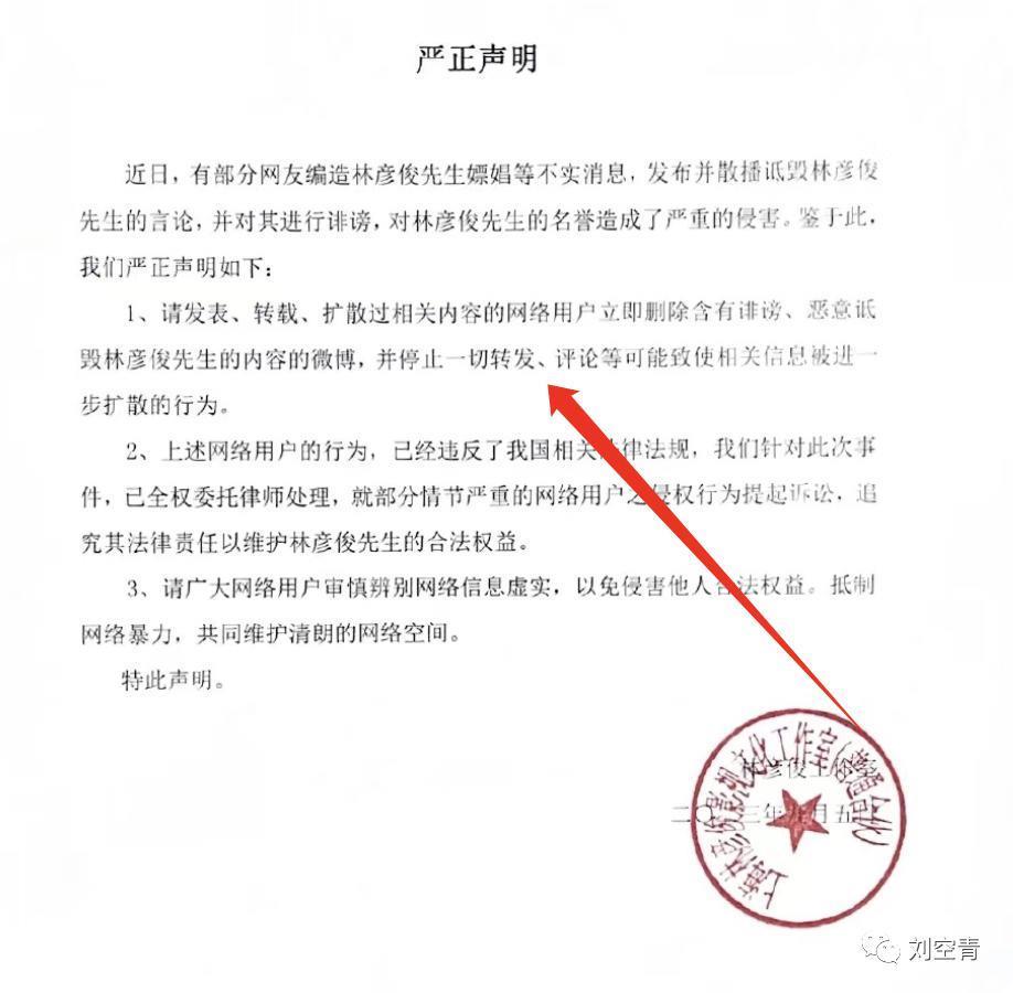 这个大瓜，反转了？！