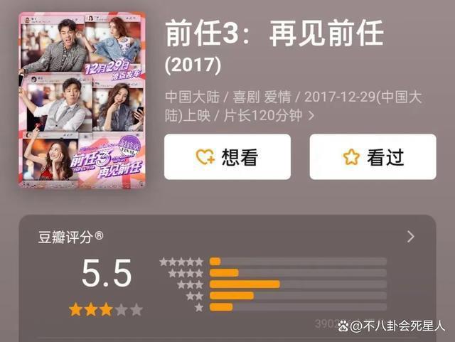 39岁韩庚近照发福，脸胖一圈变样认不出，网友：肥头大耳