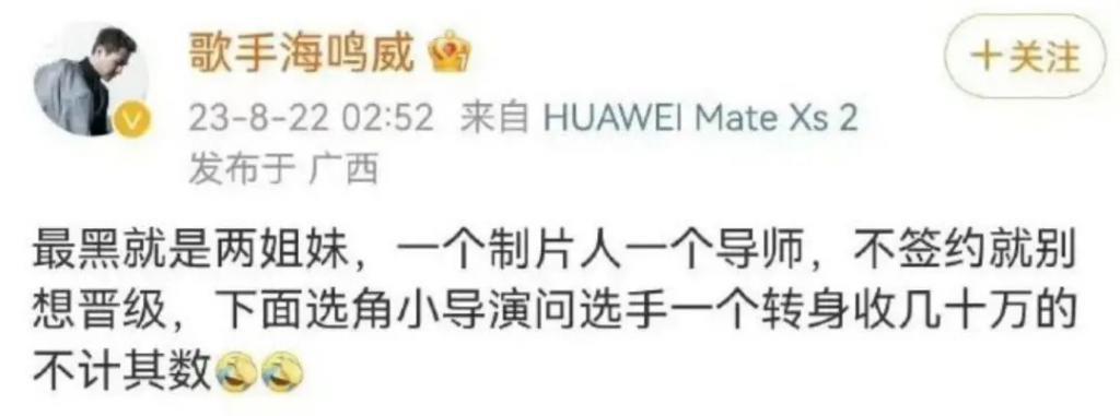 炮轰《好声音》、巨星丈夫死后四年生女，歌后甄妮的离奇人生