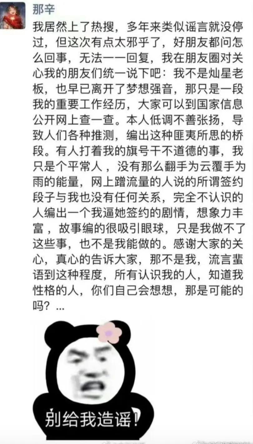 炮轰《好声音》、巨星丈夫死后四年生女，歌后甄妮的离奇人生