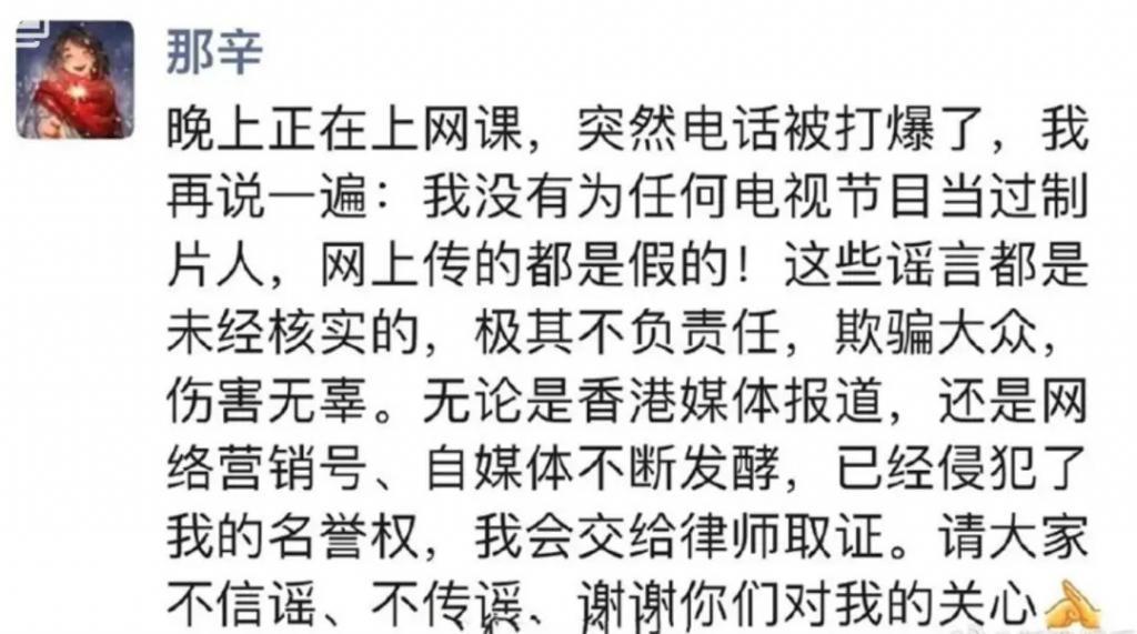 炮轰《好声音》、巨星丈夫死后四年生女，歌后甄妮的离奇人生