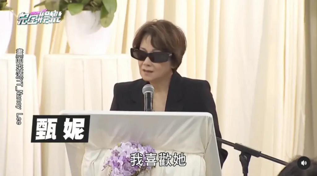 炮轰《好声音》、巨星丈夫死后四年生女，歌后甄妮的离奇人生