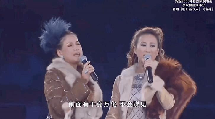 炮轰《好声音》、巨星丈夫死后四年生女，歌后甄妮的离奇人生