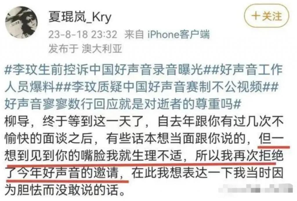 炮轰《好声音》、巨星丈夫死后四年生女，歌后甄妮的离奇人生