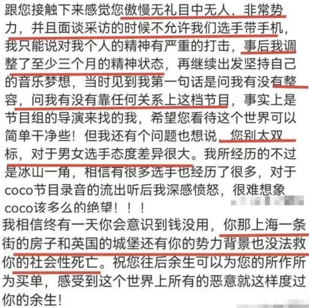 炮轰《好声音》、巨星丈夫死后四年生女，歌后甄妮的离奇人生