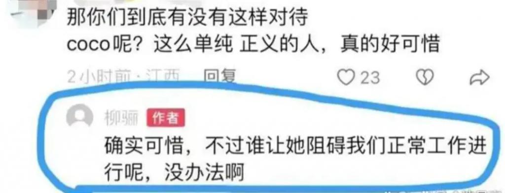 炮轰《好声音》、巨星丈夫死后四年生女，歌后甄妮的离奇人生