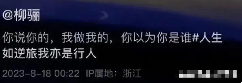 炮轰《好声音》、巨星丈夫死后四年生女，歌后甄妮的离奇人生