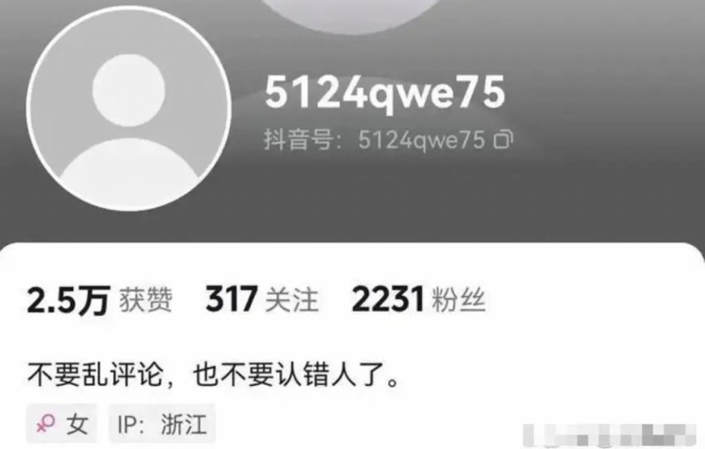 炮轰《好声音》、巨星丈夫死后四年生女，歌后甄妮的离奇人生