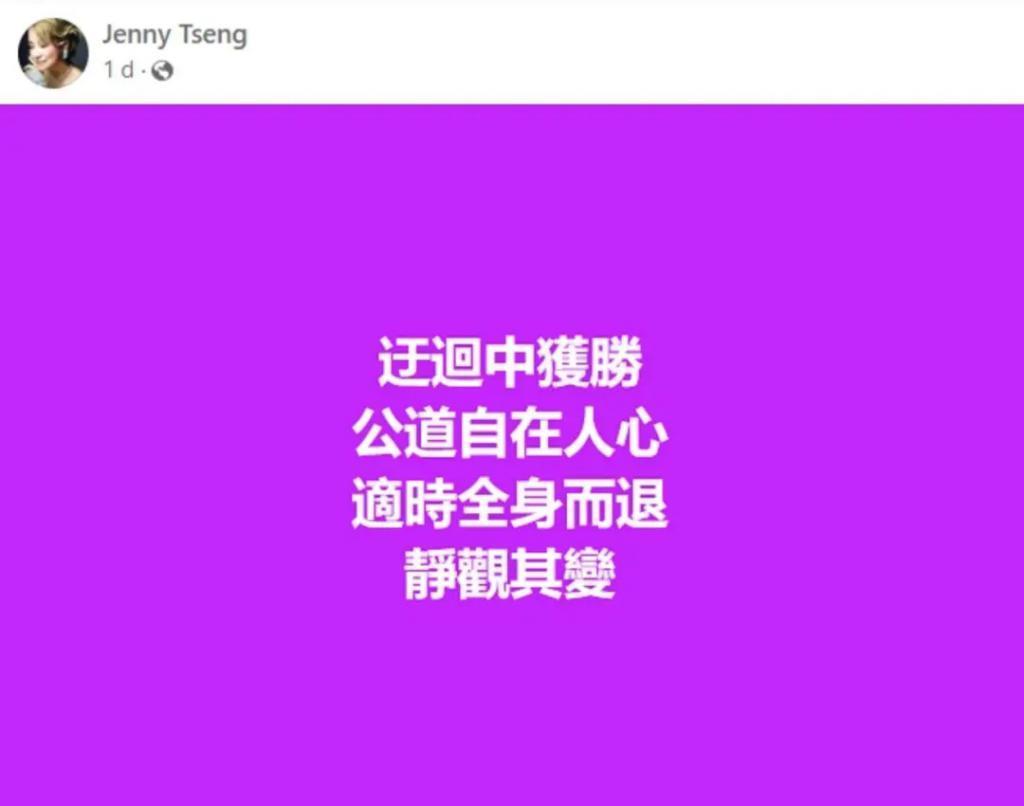 炮轰《好声音》、巨星丈夫死后四年生女，歌后甄妮的离奇人生