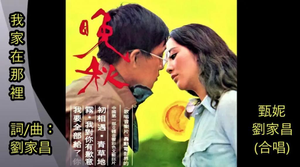 炮轰《好声音》、巨星丈夫死后四年生女，歌后甄妮的离奇人生