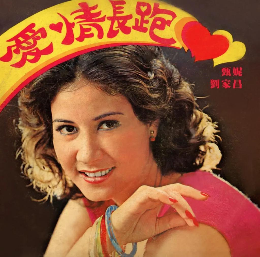 炮轰《好声音》、巨星丈夫死后四年生女，歌后甄妮的离奇人生