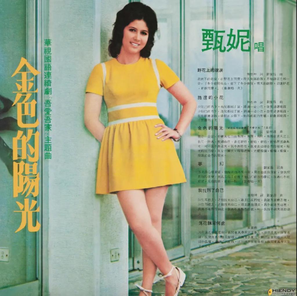 炮轰《好声音》、巨星丈夫死后四年生女，歌后甄妮的离奇人生