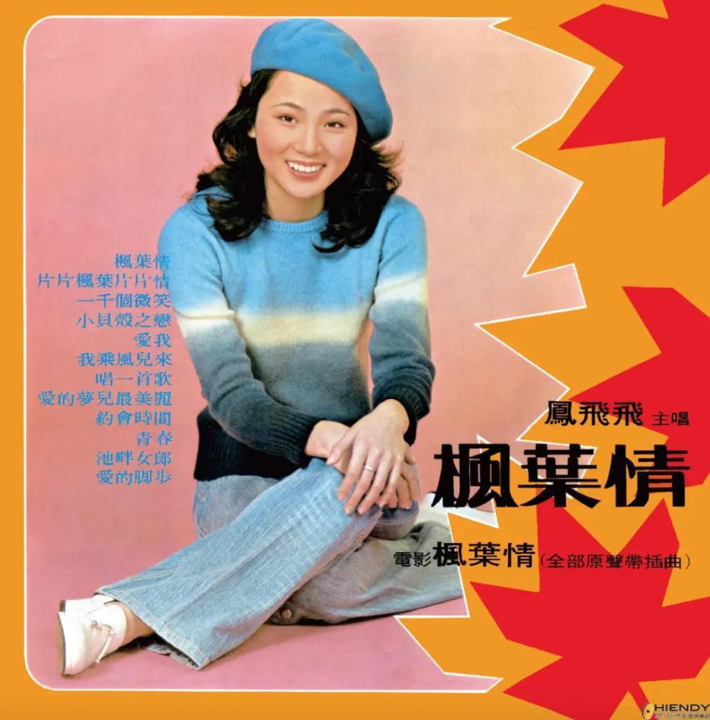 炮轰《好声音》、巨星丈夫死后四年生女，歌后甄妮的离奇人生