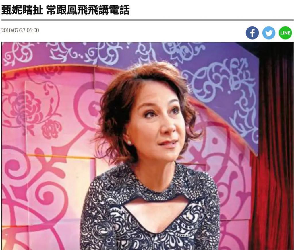 炮轰《好声音》、巨星丈夫死后四年生女，歌后甄妮的离奇人生