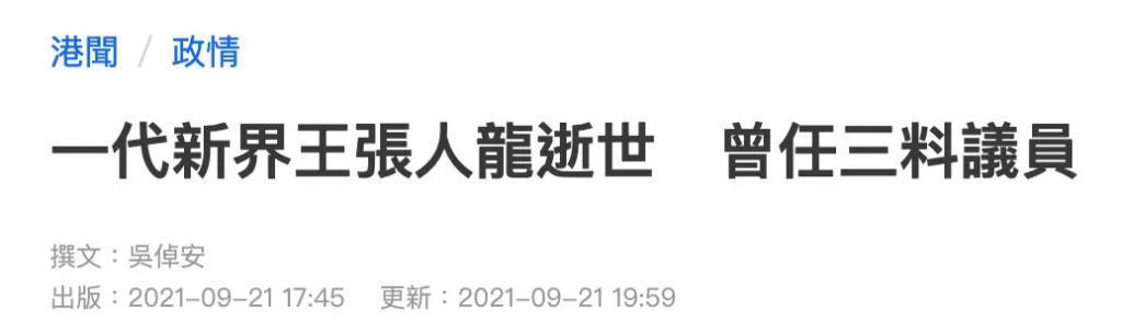 炮轰《好声音》、巨星丈夫死后四年生女，歌后甄妮的离奇人生