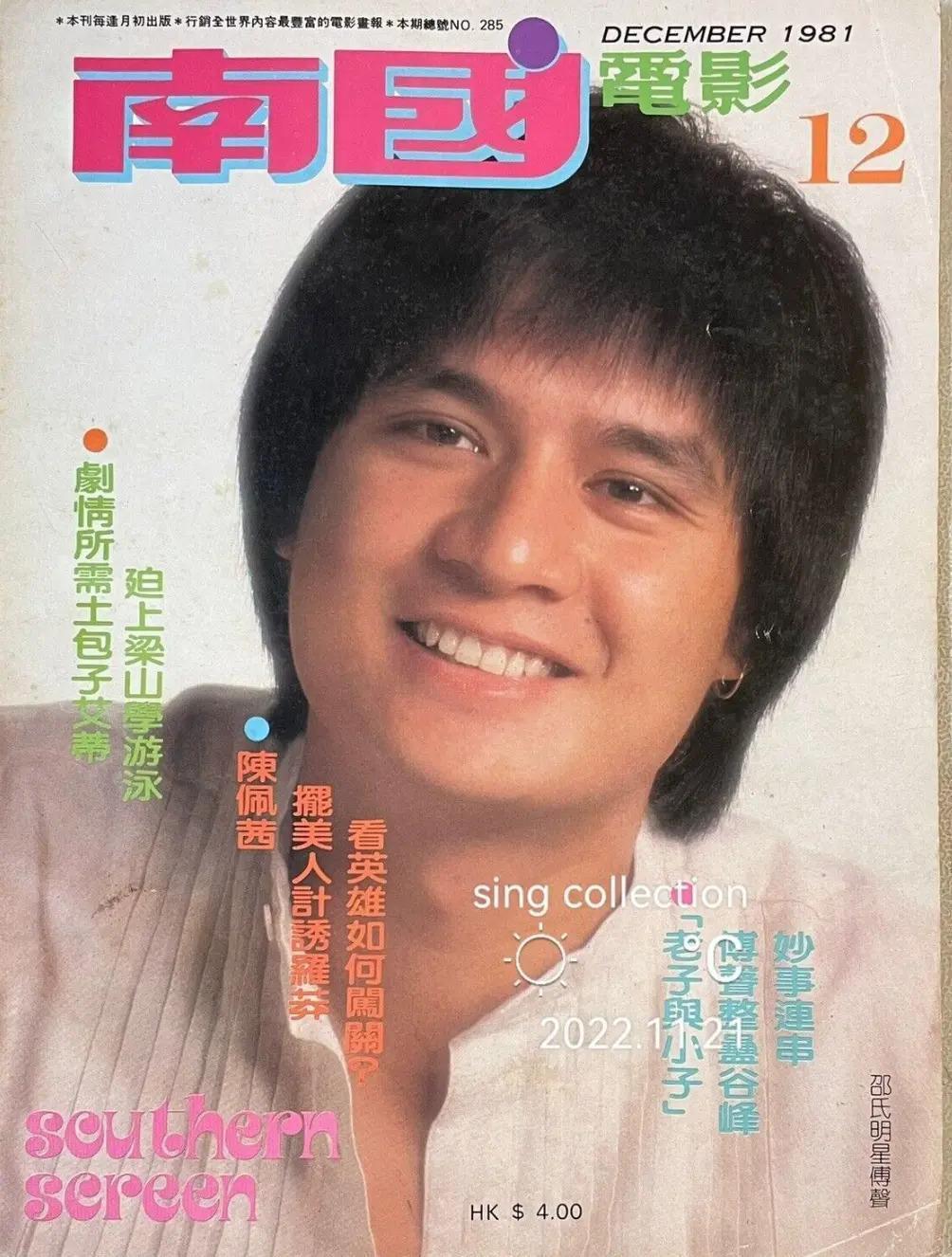 炮轰《好声音》、巨星丈夫死后四年生女，歌后甄妮的离奇人生