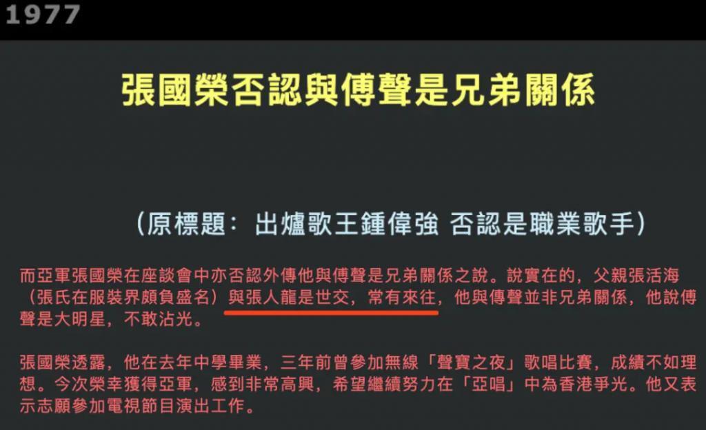 炮轰《好声音》、巨星丈夫死后四年生女，歌后甄妮的离奇人生