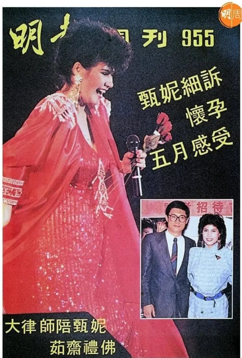 炮轰《好声音》、巨星丈夫死后四年生女，歌后甄妮的离奇人生