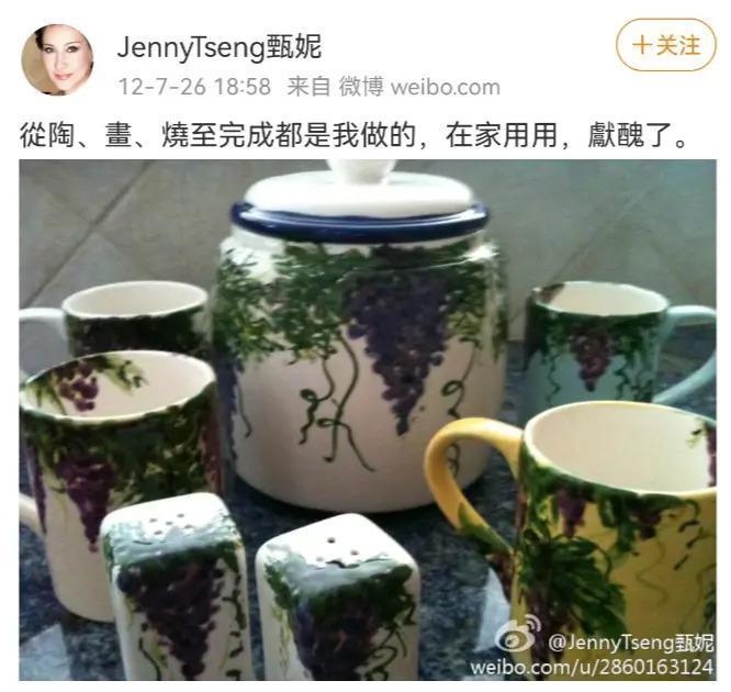 炮轰《好声音》、巨星丈夫死后四年生女，歌后甄妮的离奇人生