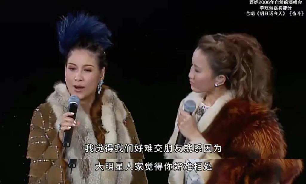 炮轰《好声音》、巨星丈夫死后四年生女，歌后甄妮的离奇人生