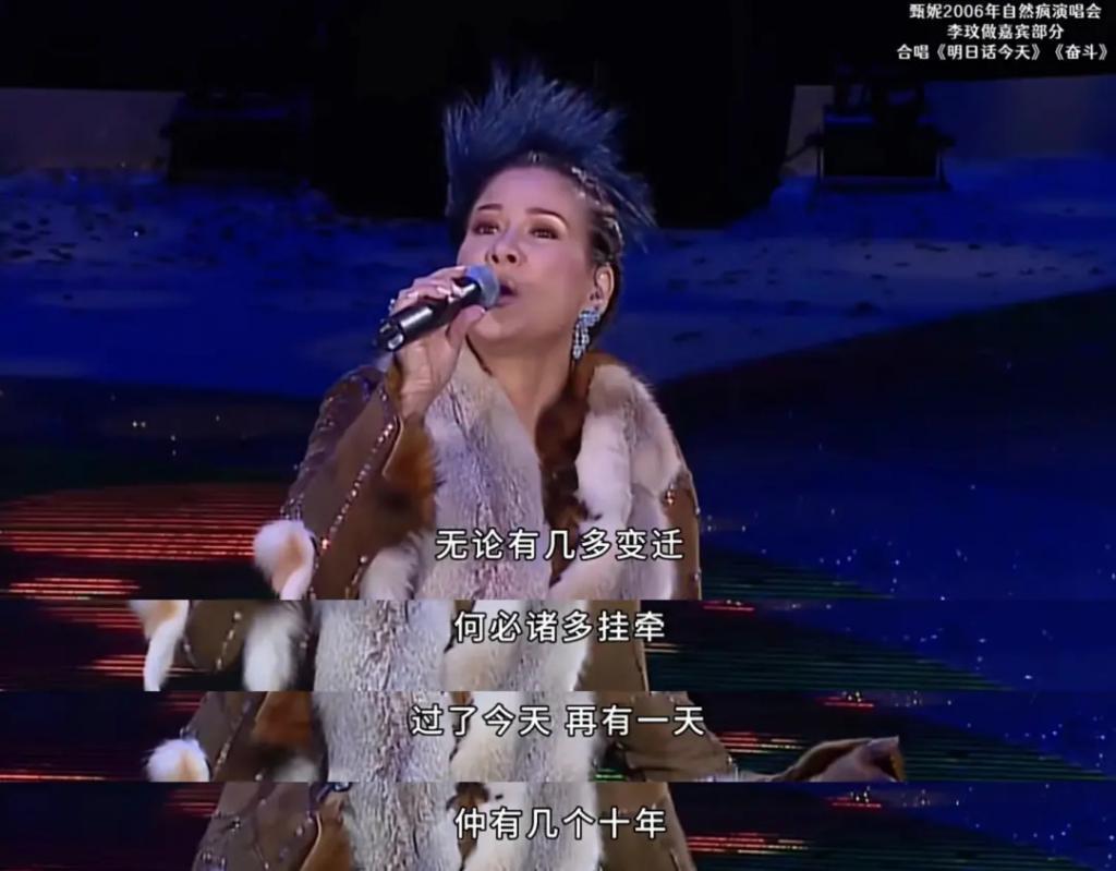 炮轰《好声音》、巨星丈夫死后四年生女，歌后甄妮的离奇人生