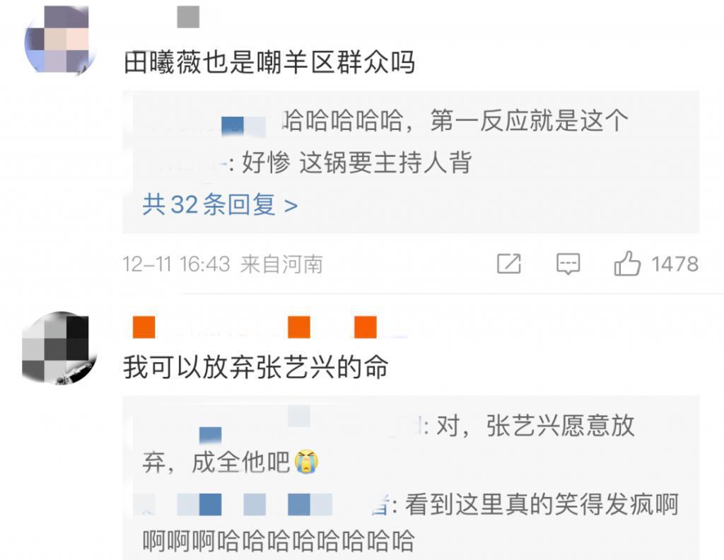 国民甜妹翻车？骂人打架耍大牌，是个小太妹？