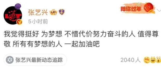 国民甜妹翻车？骂人打架耍大牌，是个小太妹？