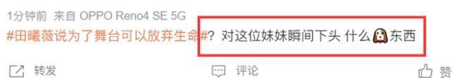 国民甜妹翻车？骂人打架耍大牌，是个小太妹？