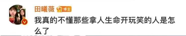 国民甜妹翻车？骂人打架耍大牌，是个小太妹？