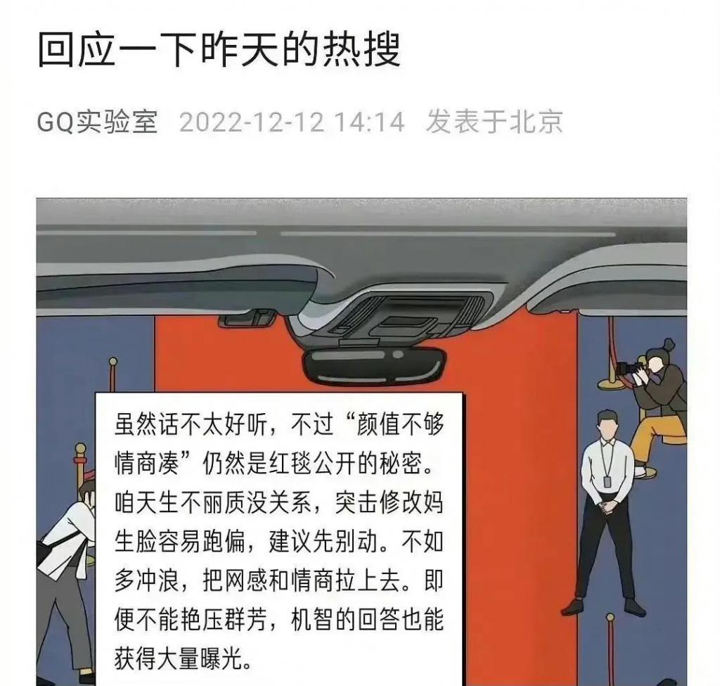国民甜妹翻车？骂人打架耍大牌，是个小太妹？