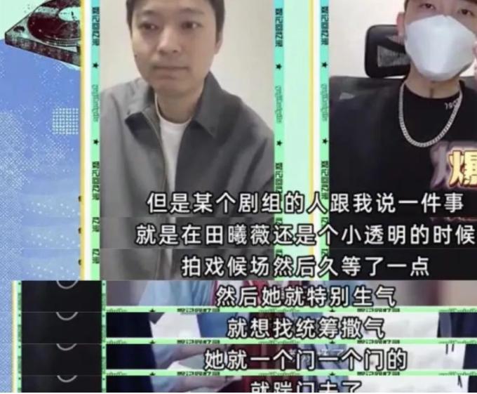 国民甜妹翻车？骂人打架耍大牌，是个小太妹？
