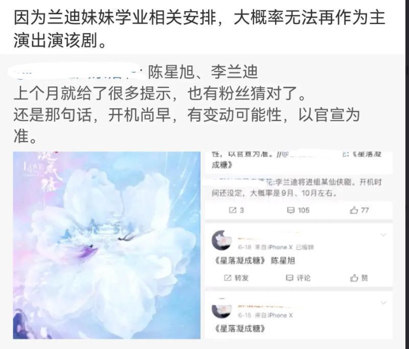 国民甜妹翻车？骂人打架耍大牌，是个小太妹？