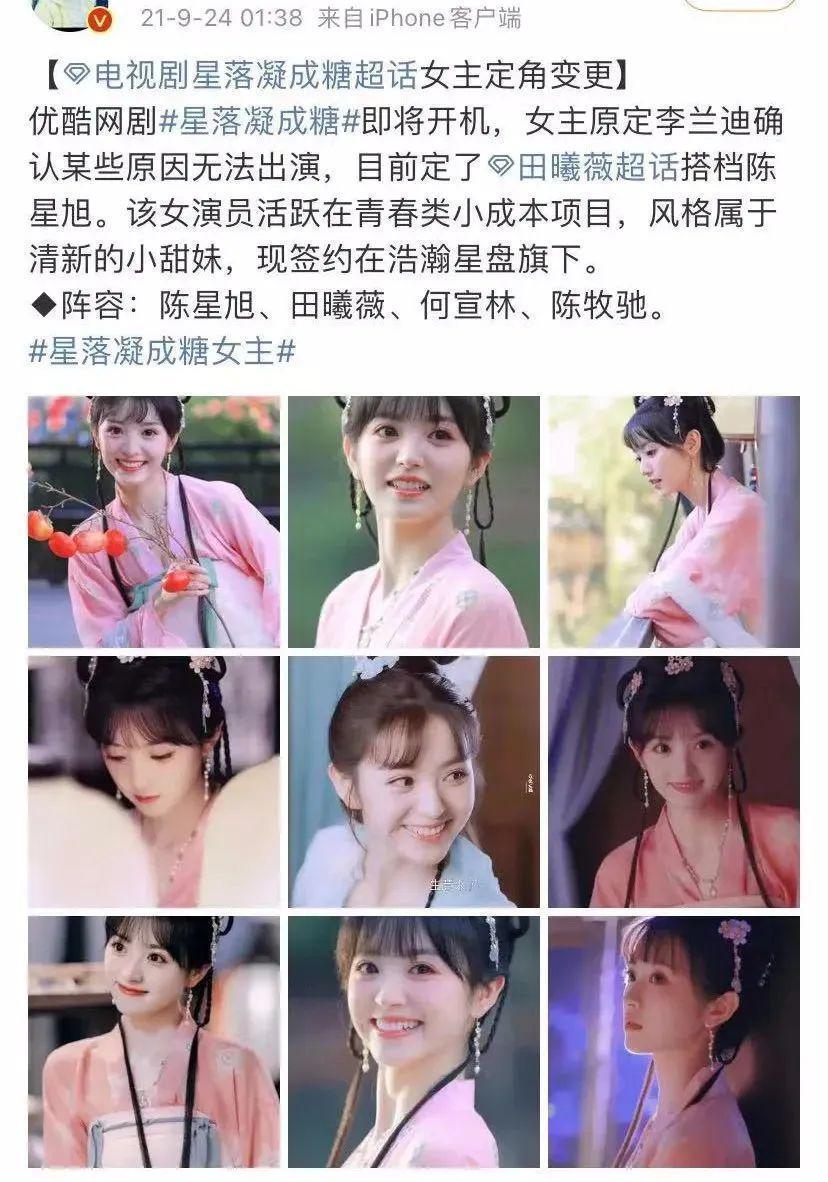 国民甜妹翻车？骂人打架耍大牌，是个小太妹？